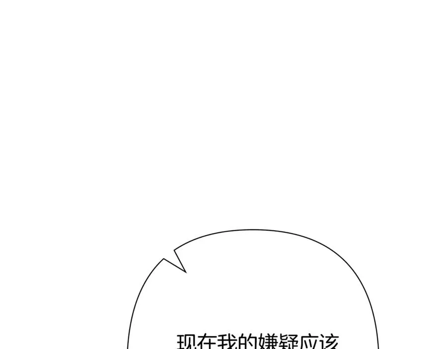 第95话 继续前行 第150页