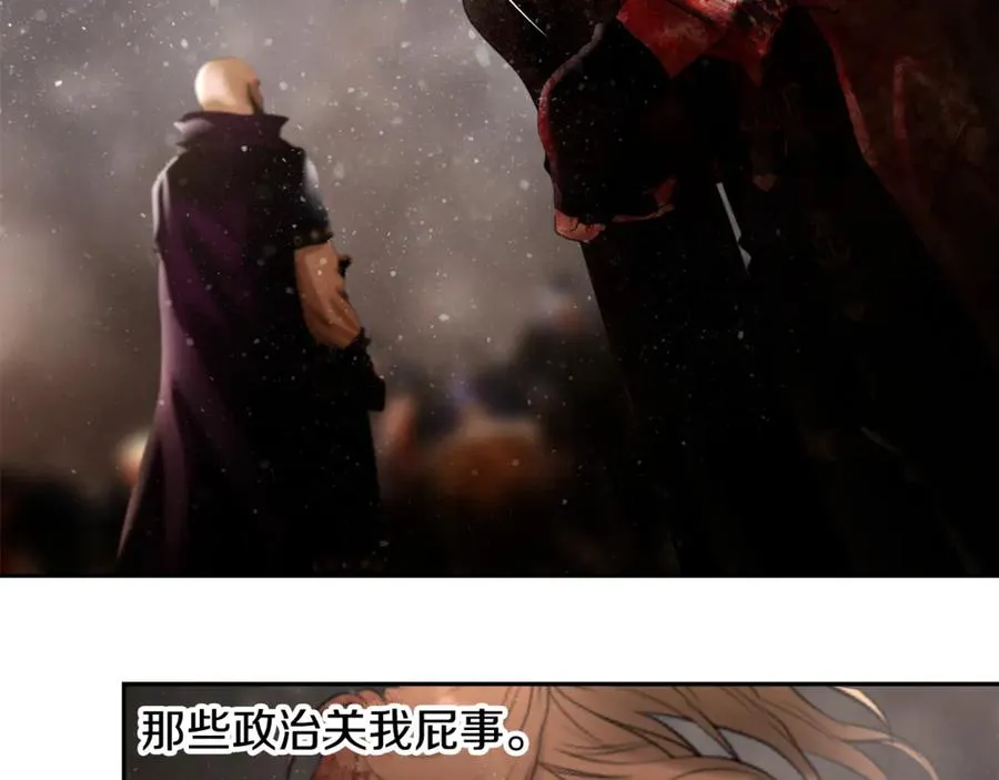 第95话 继续前行 第152页