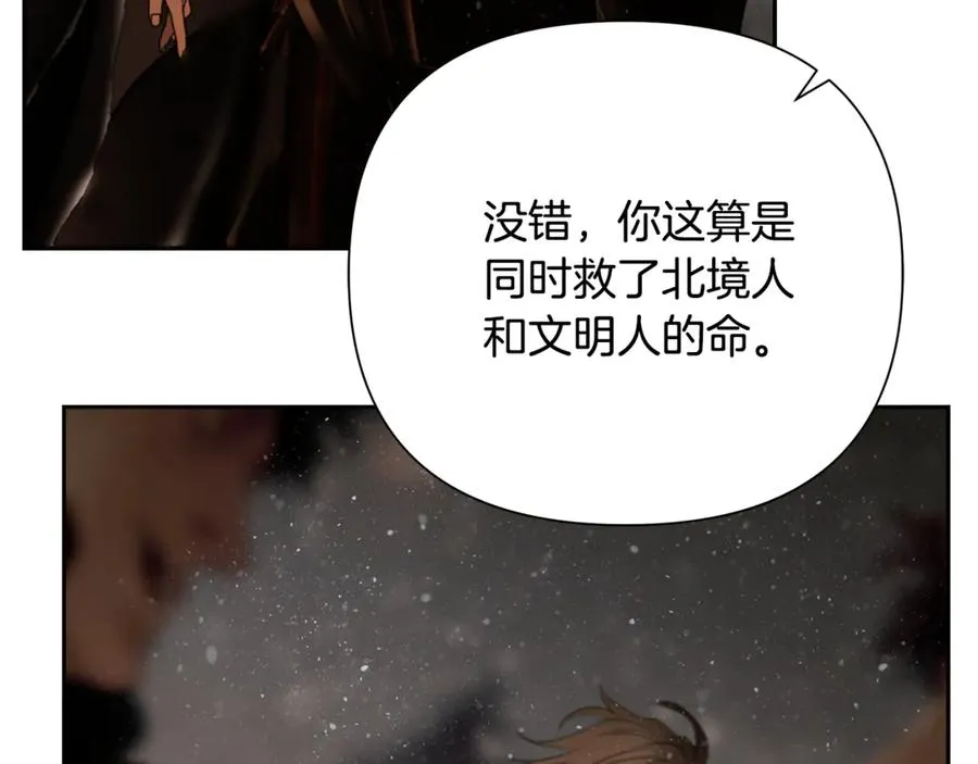 第95话 继续前行 第158页