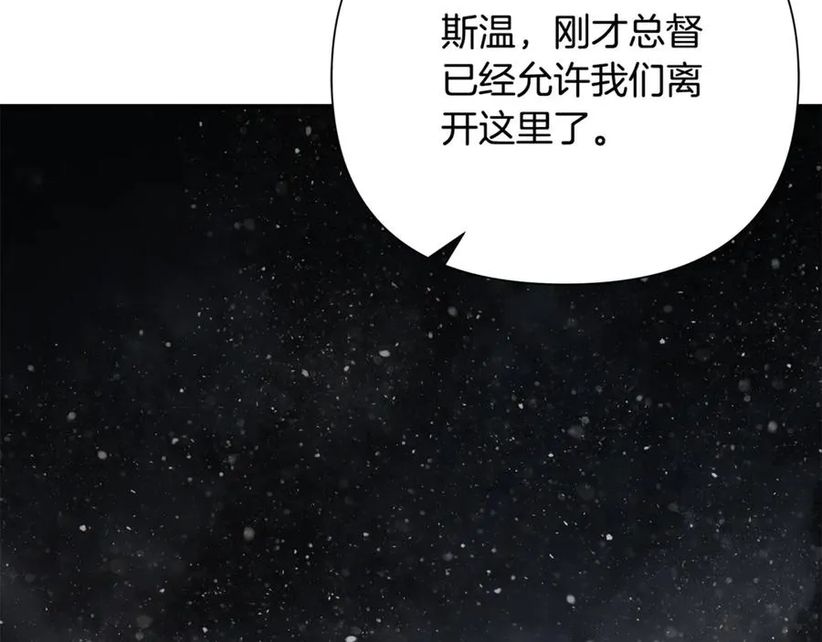 第95话 继续前行 第183页