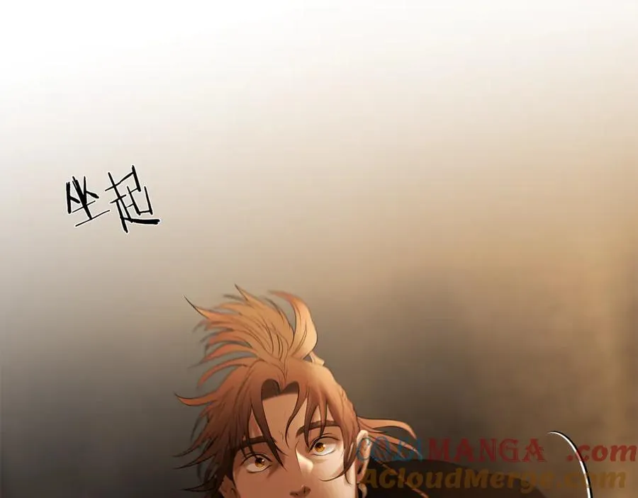 第95话 继续前行 第233页