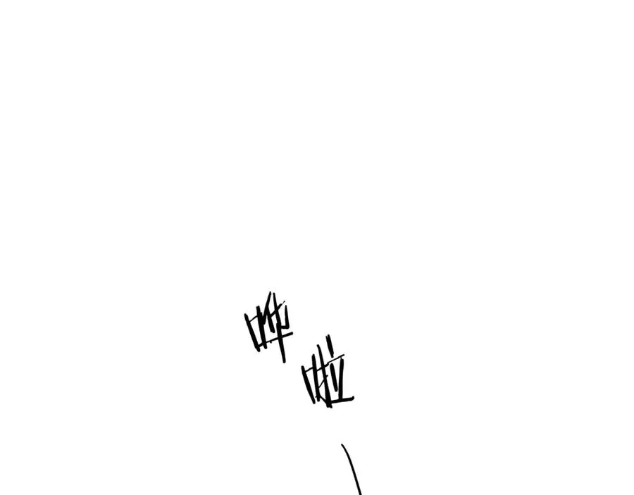第95话 继续前行 第243页