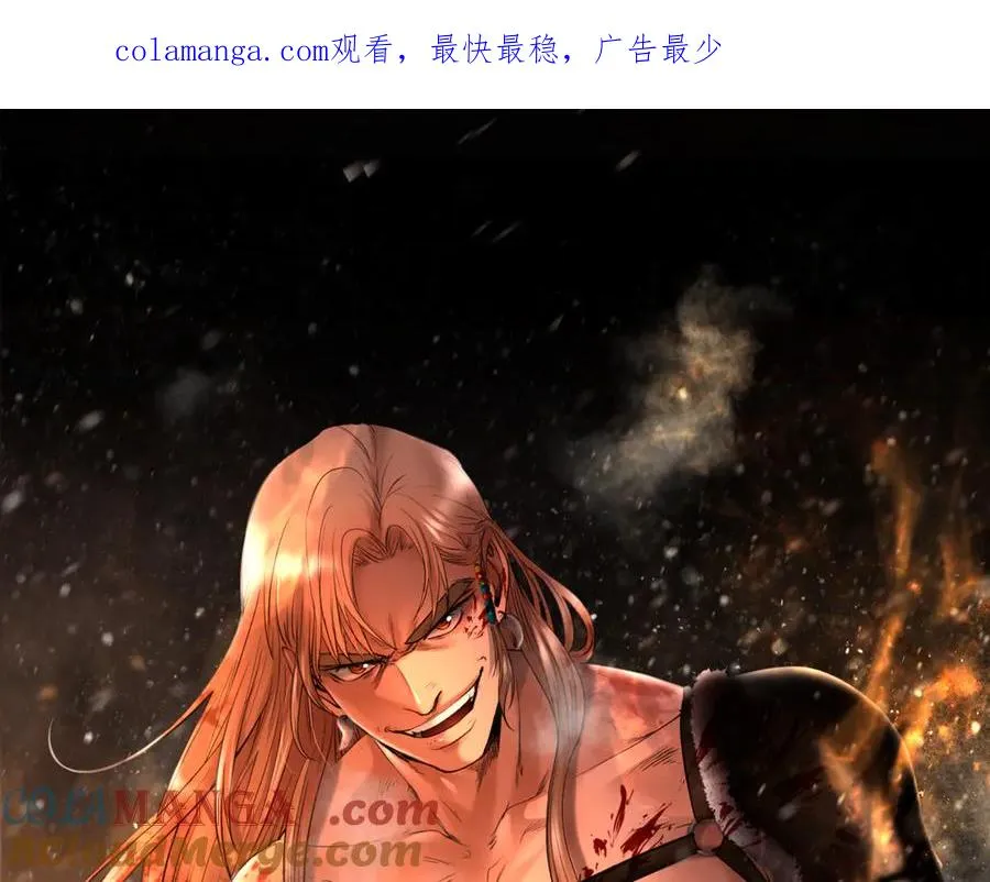 第96话 朝圣之路 第1页
