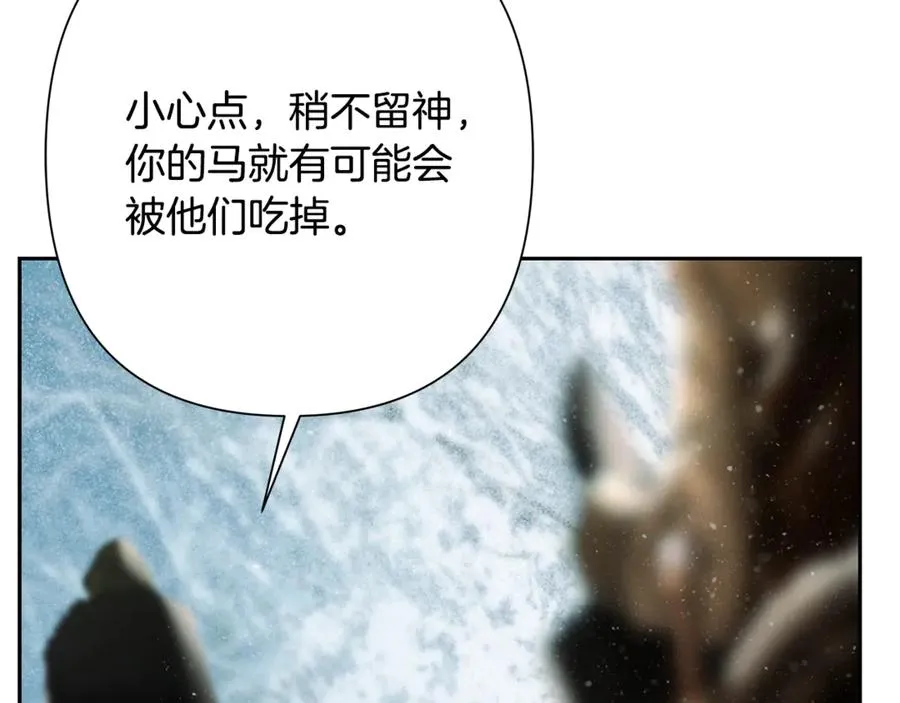 第96话 朝圣之路 第15页