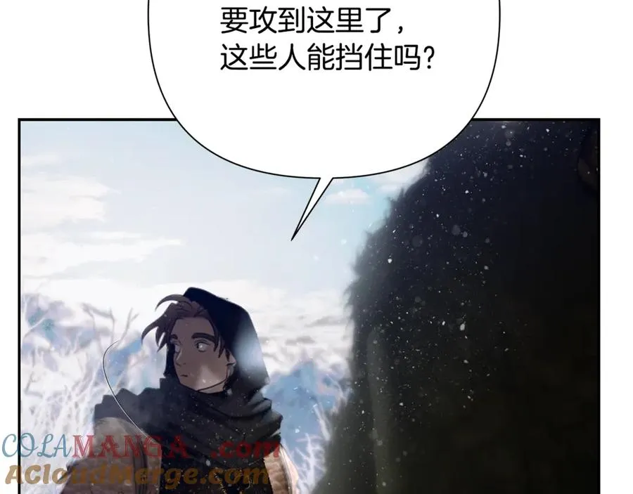 第96话 朝圣之路 第29页