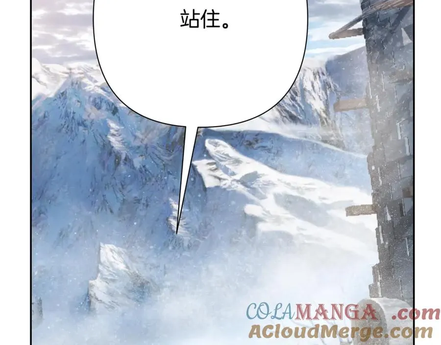 第96话 朝圣之路 第37页