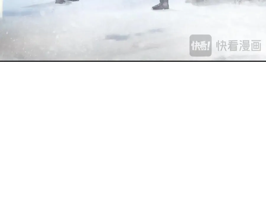 第96话 朝圣之路 第43页