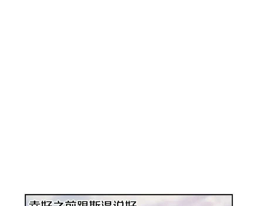 第96话 朝圣之路 第56页