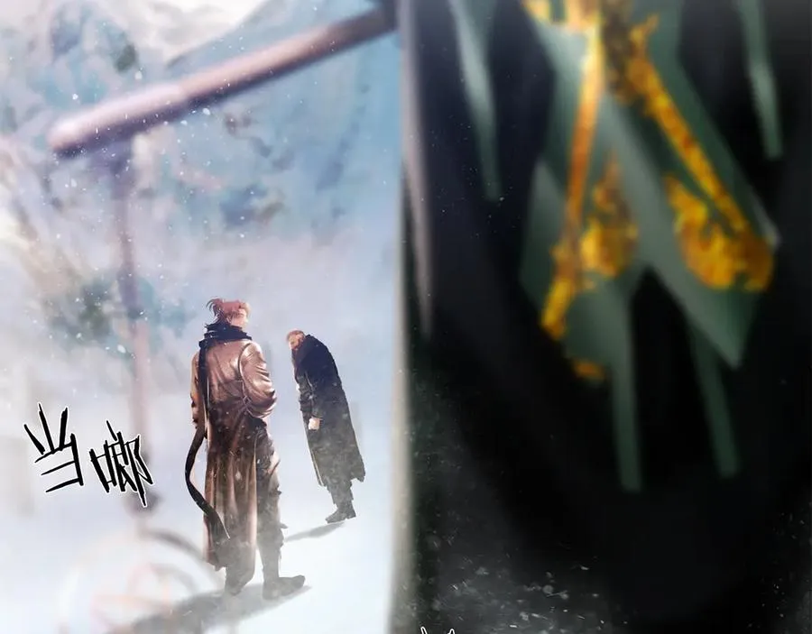 第96话 朝圣之路 第62页