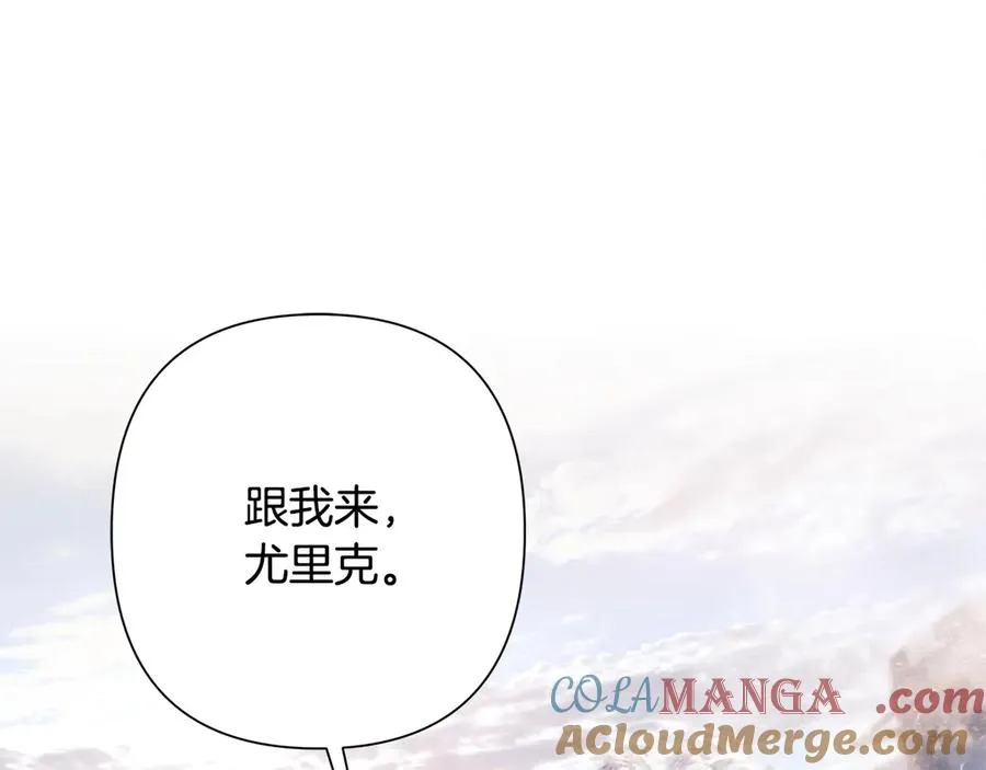 第96话 朝圣之路 第93页