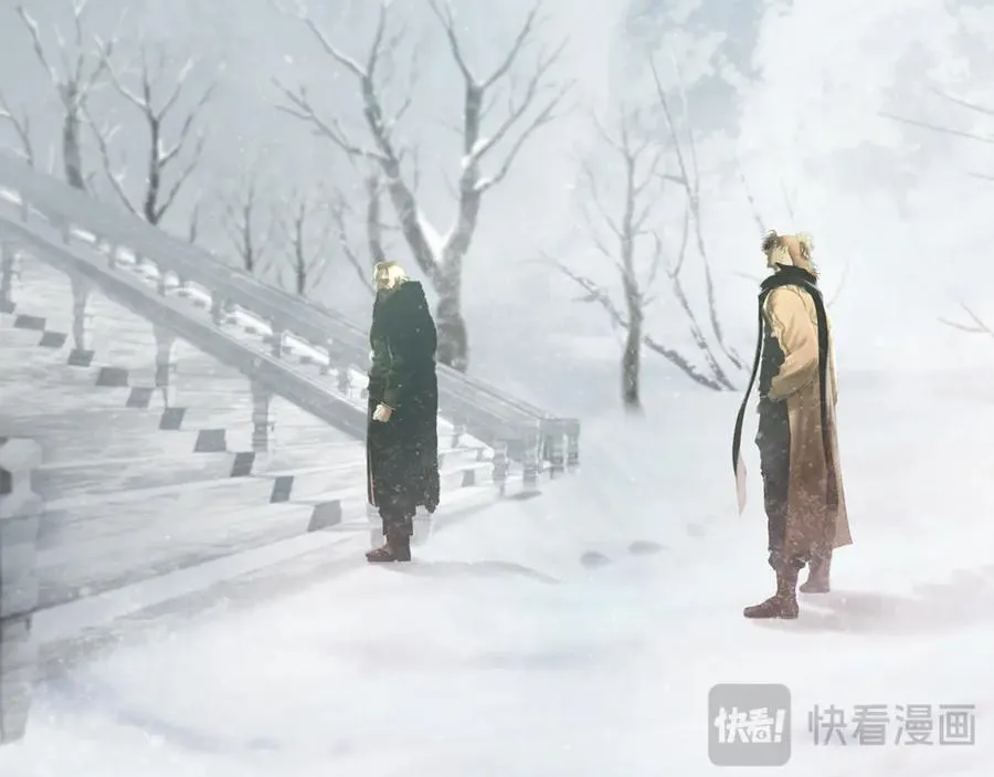 第96话 朝圣之路 第100页