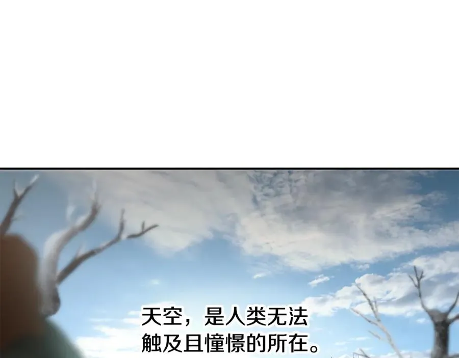 第96话 朝圣之路 第120页