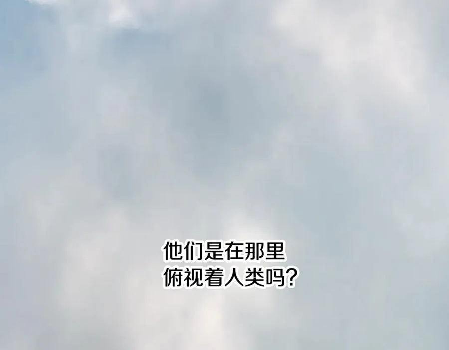第96话 朝圣之路 第135页