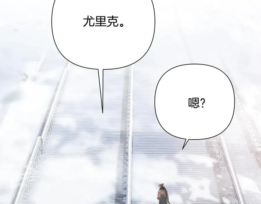 第96话 朝圣之路 第140页