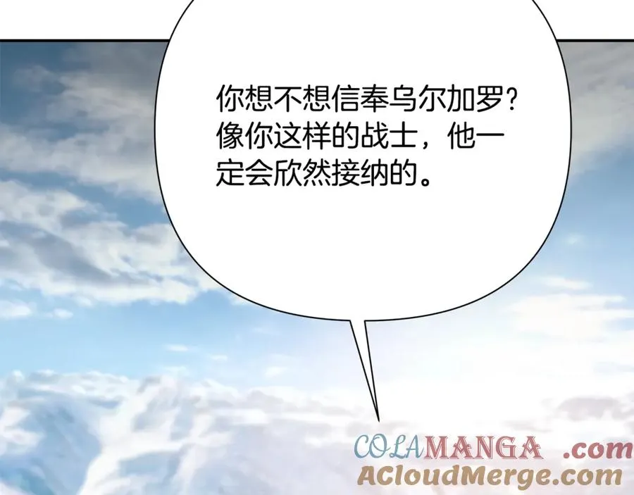 第96话 朝圣之路 第145页