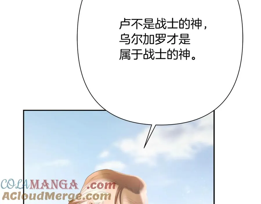 第96话 朝圣之路 第153页