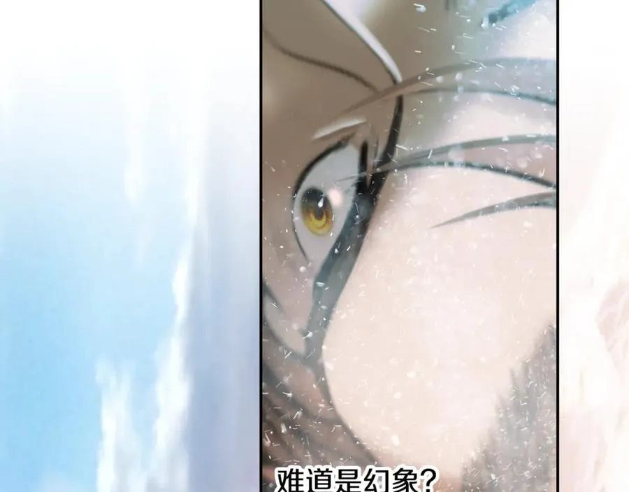 第96话 朝圣之路 第196页