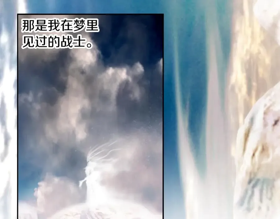 第96话 朝圣之路 第200页