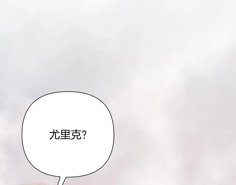 第96话 朝圣之路 第204页