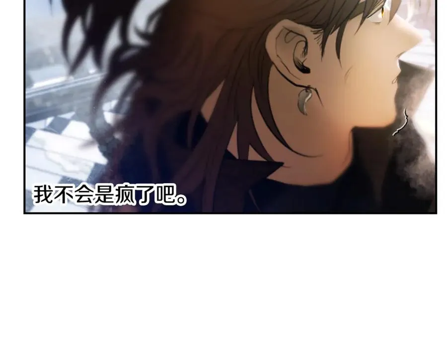 第96话 朝圣之路 第212页