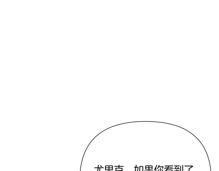 第96话 朝圣之路 第218页