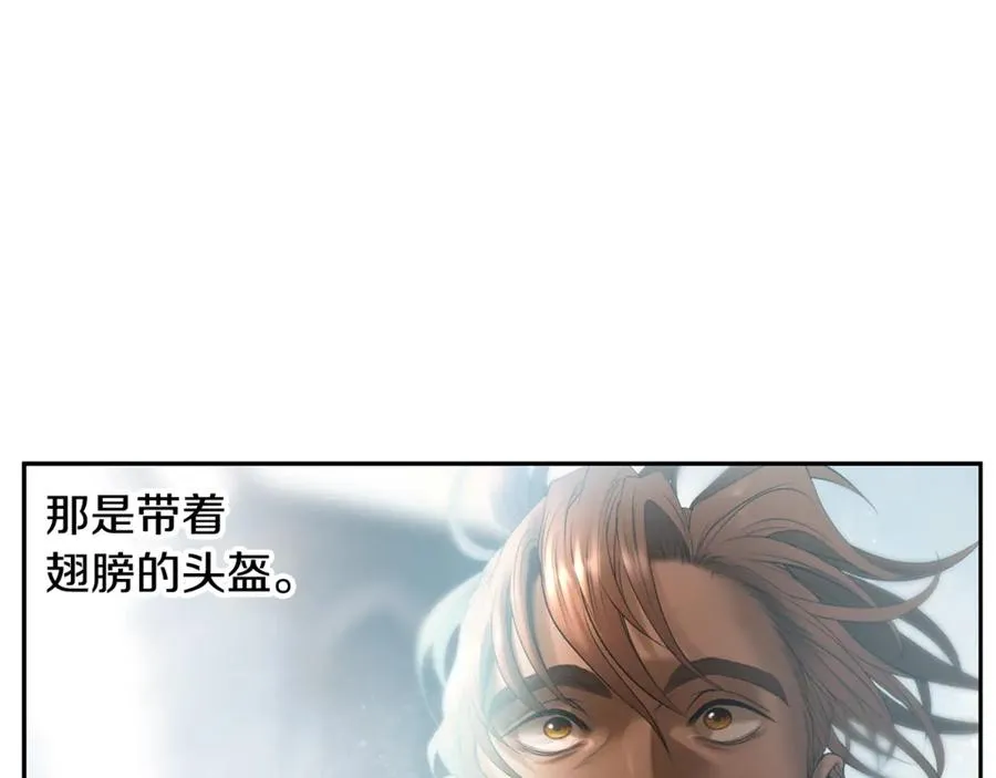 第96话 朝圣之路 第240页