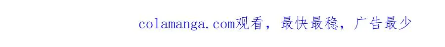 第96话 朝圣之路 第263页
