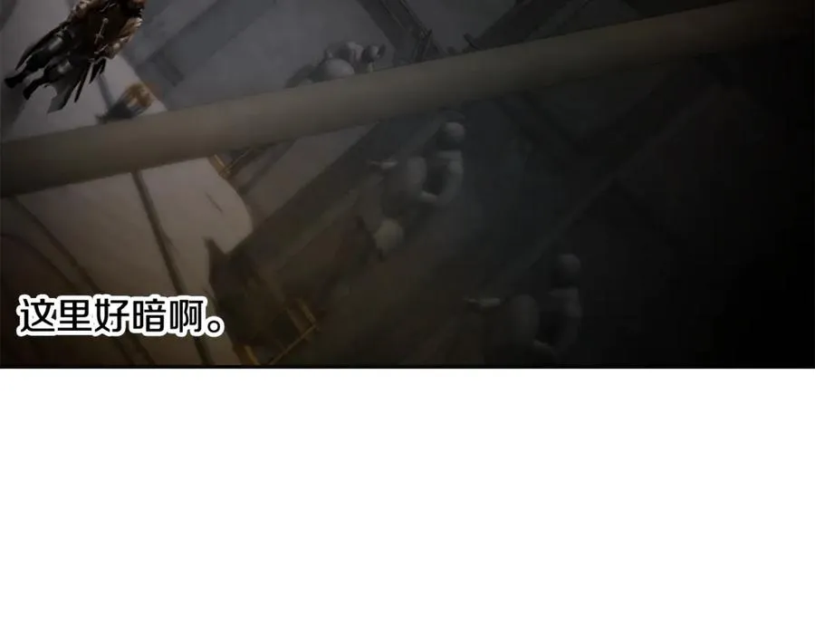 第97话 巨人登场 第16页