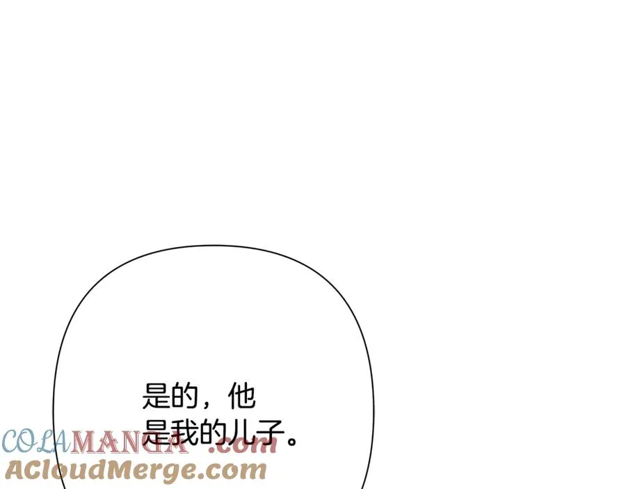 第97话 巨人登场 第37页