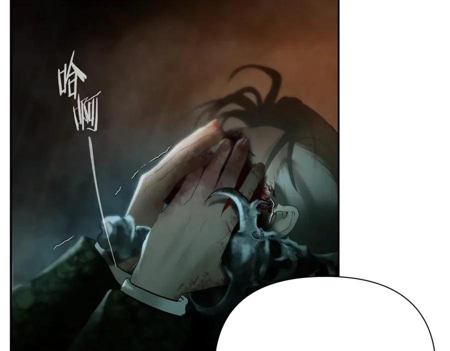 第97话 巨人登场 第74页