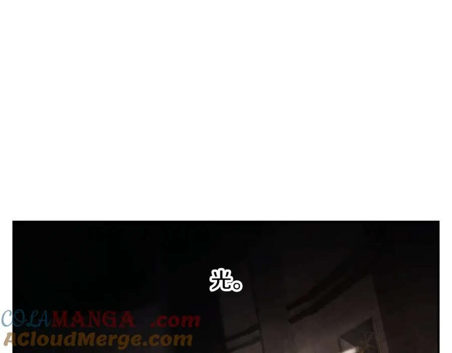 第97话 巨人登场 第109页