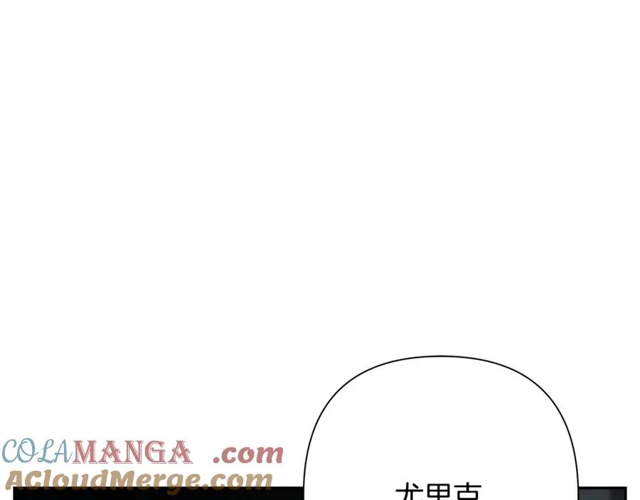 第97话 巨人登场 第129页