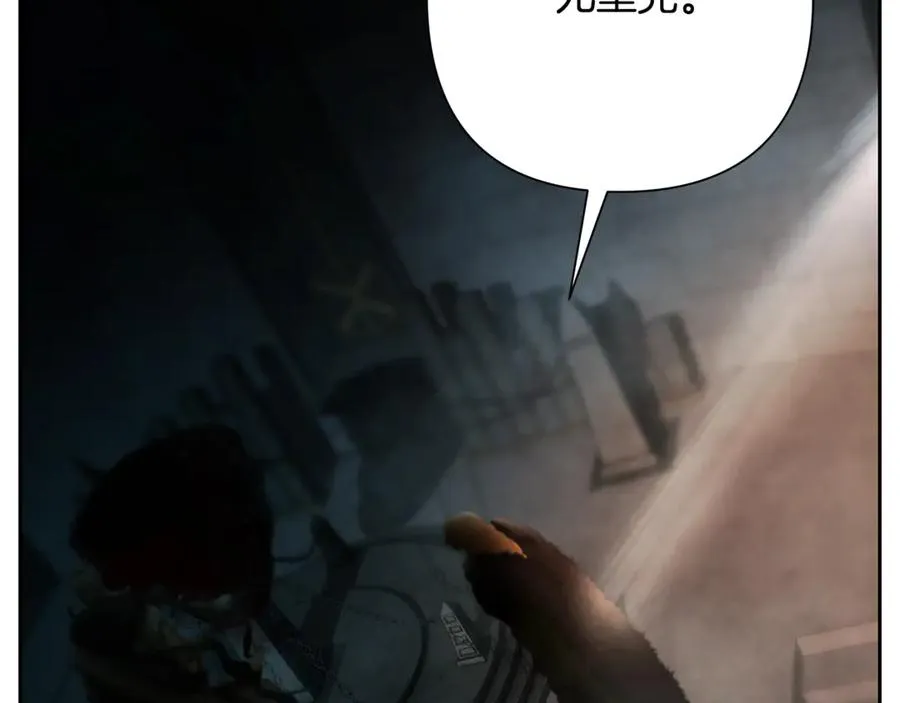 第97话 巨人登场 第130页