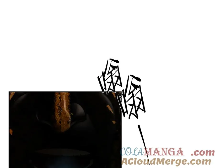 第97话 巨人登场 第137页