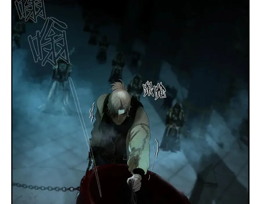 第97话 巨人登场 第142页