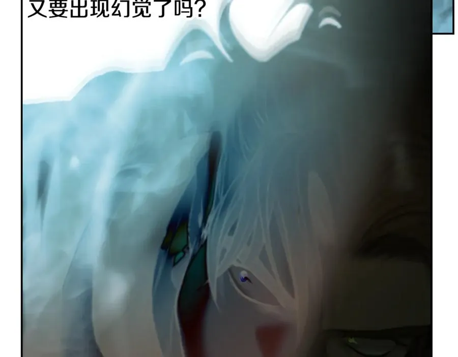 第97话 巨人登场 第147页