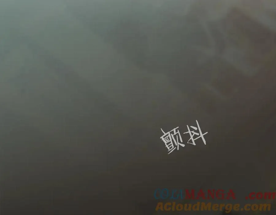 第97话 巨人登场 第157页