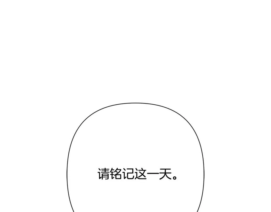 第97话 巨人登场 第162页