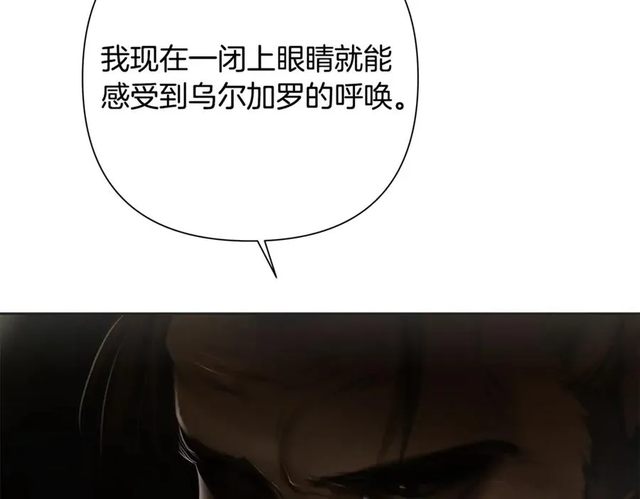第97话 巨人登场 第186页