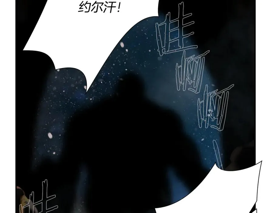 第97话 巨人登场 第219页
