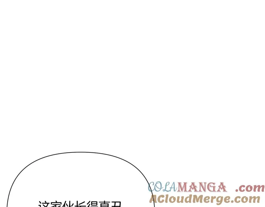 第97话 巨人登场 第233页
