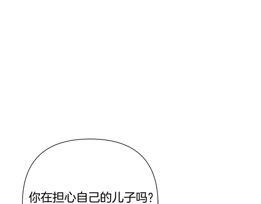 第98话 无敌之姿 第8页