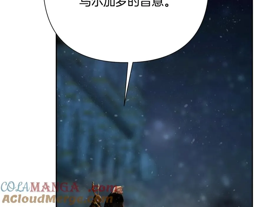 第98话 无敌之姿 第21页
