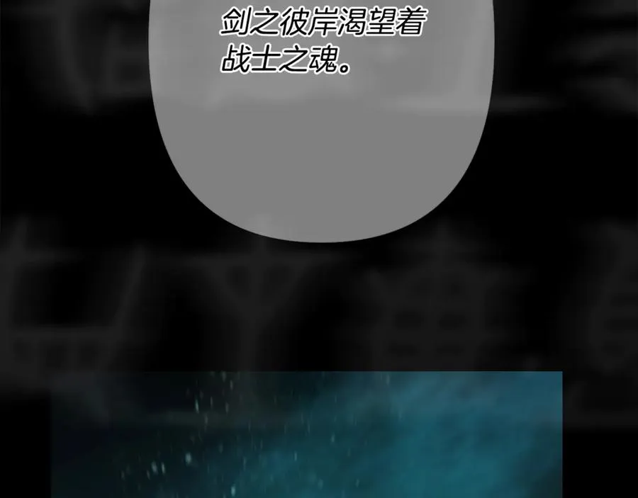 第98话 无敌之姿 第55页