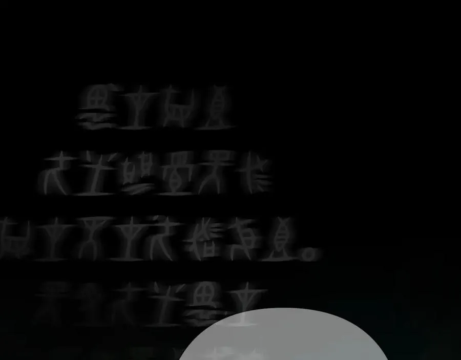 第98话 无敌之姿 第58页