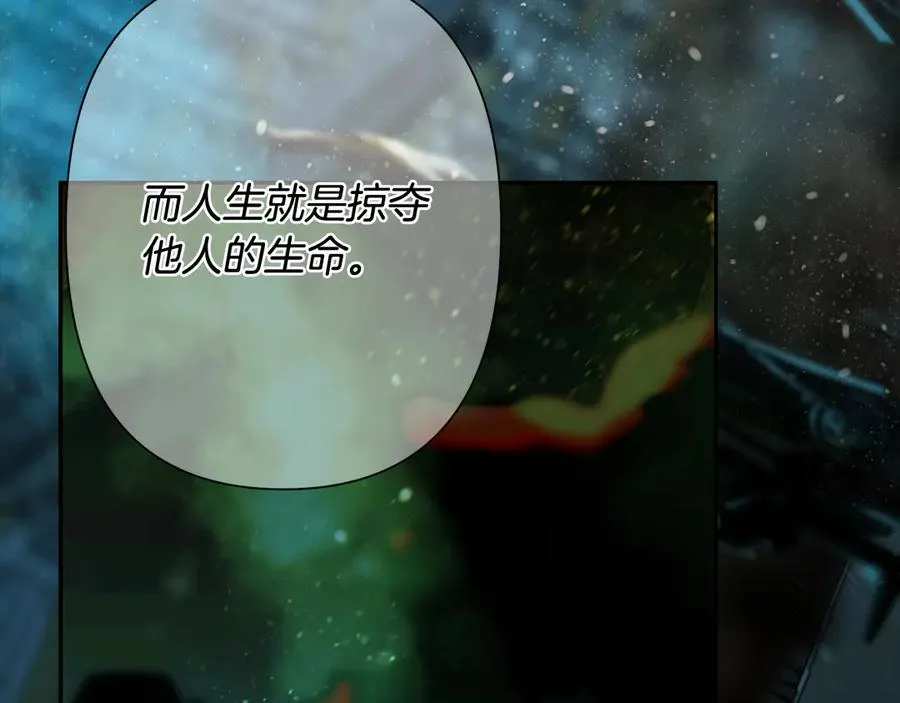 第98话 无敌之姿 第64页