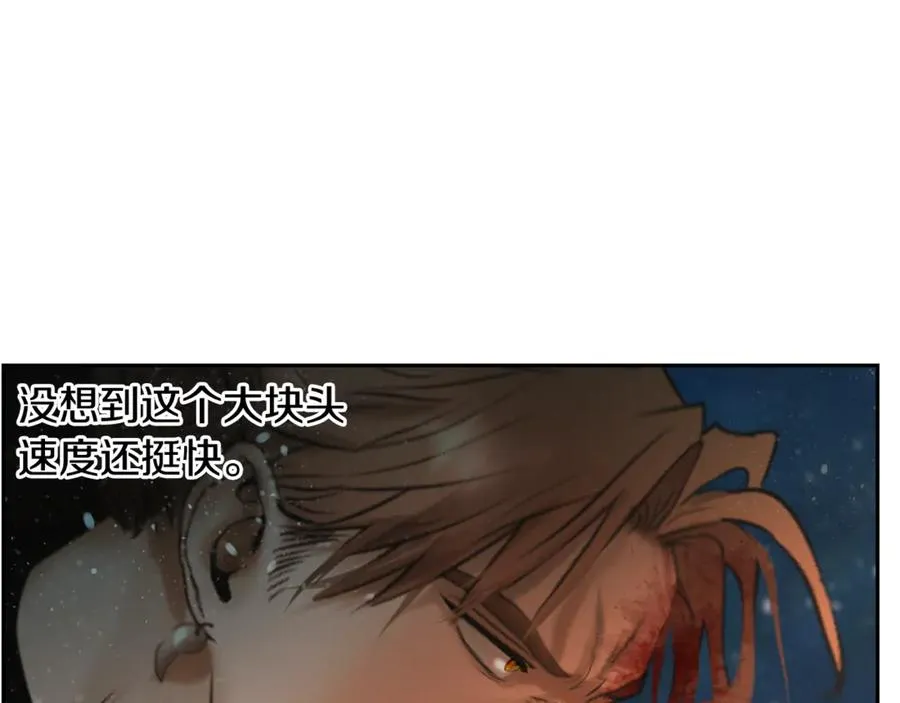 第98话 无敌之姿 第112页