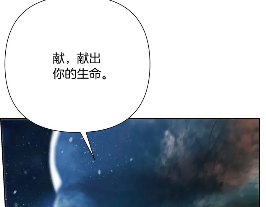 第98话 无敌之姿 第115页