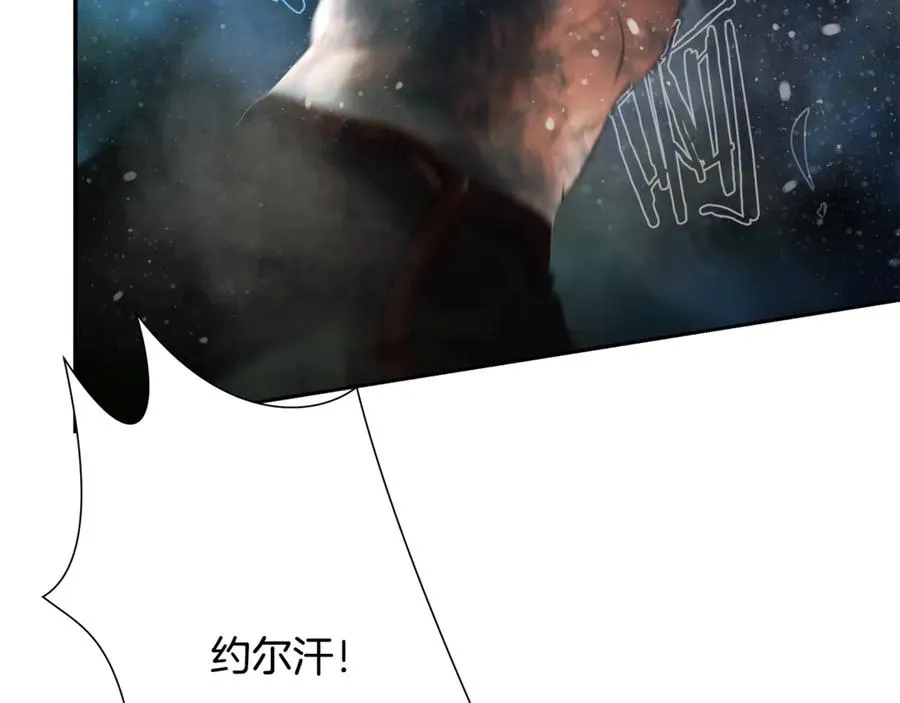 第98话 无敌之姿 第132页
