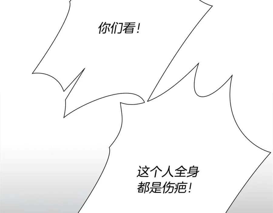 第98话 无敌之姿 第155页